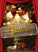 狠狠色狠狠色综合婷婷tag